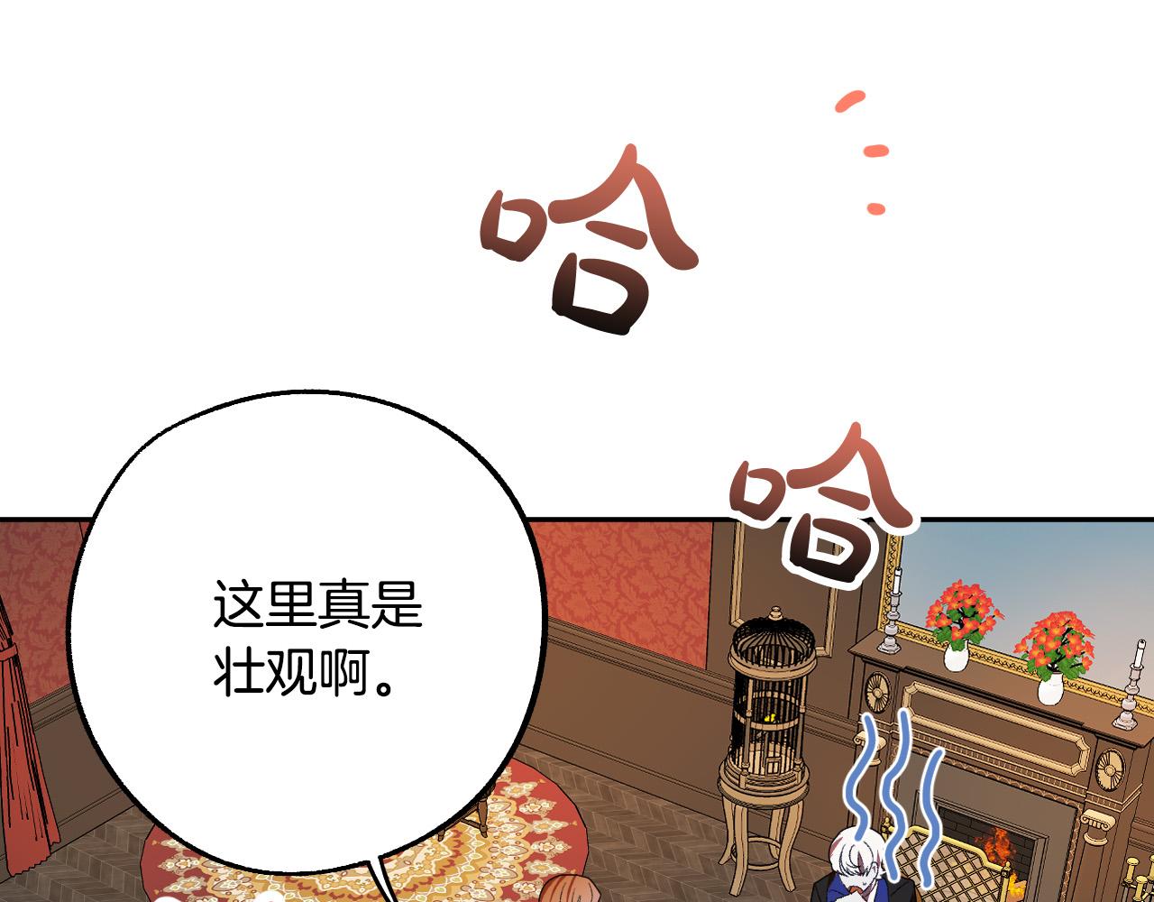 第44话 征讨格鲁族99