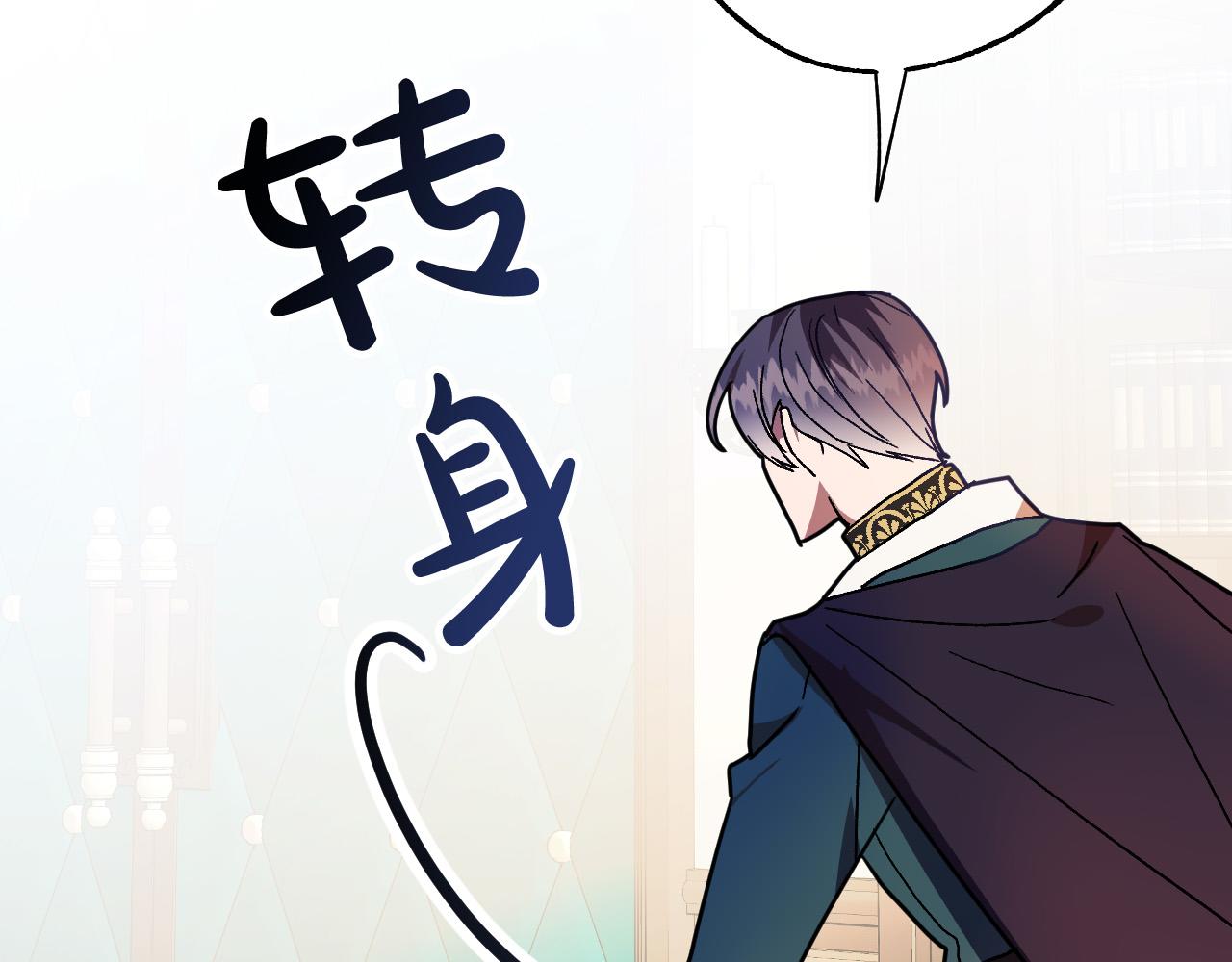 第45话 狼族出马10