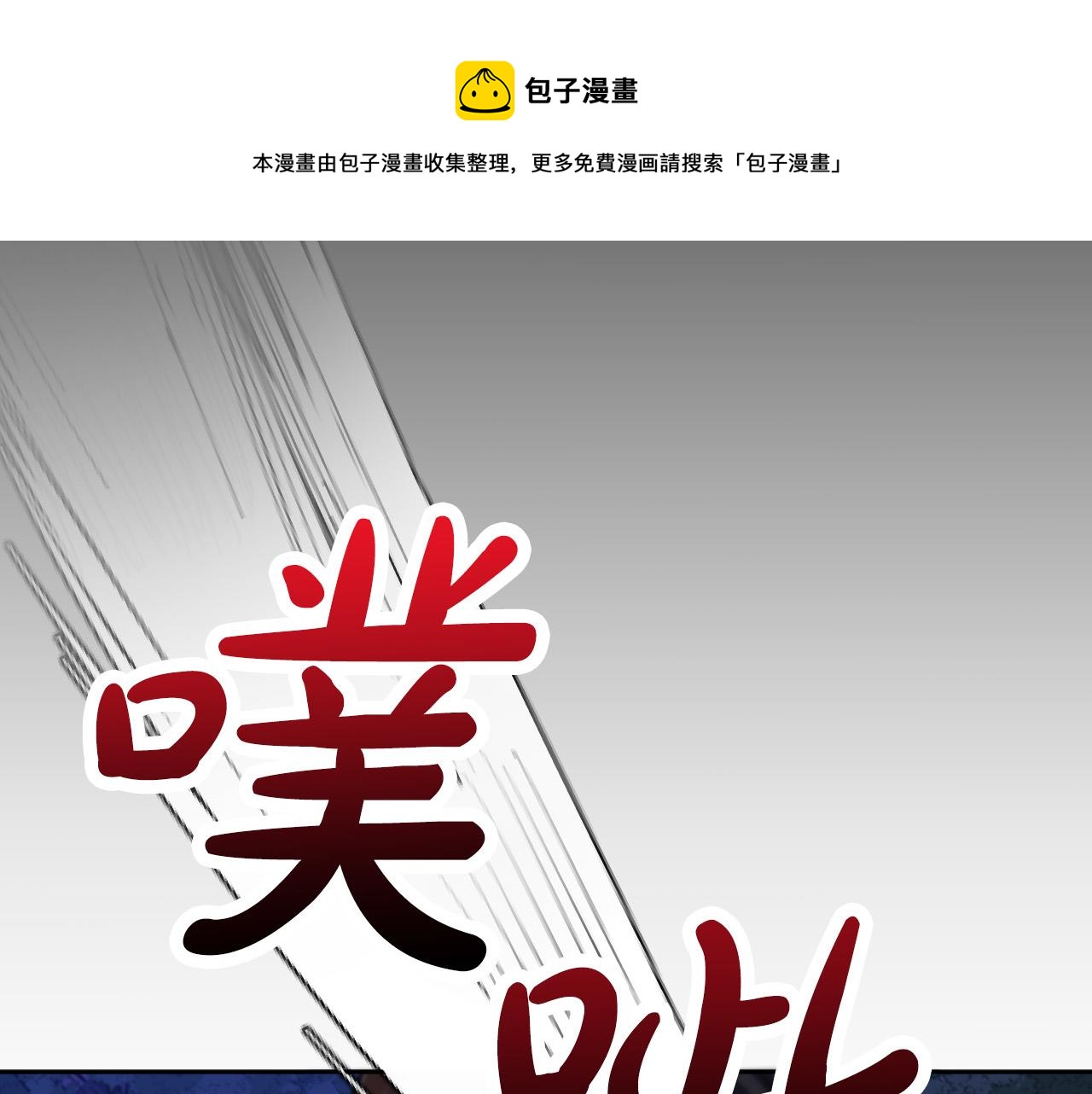 第45话 狼族出马100