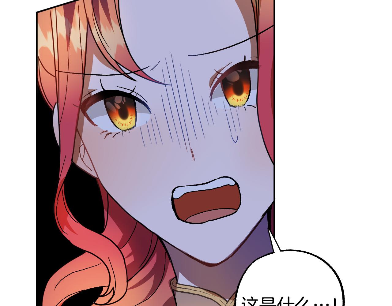 第45话 狼族出马107