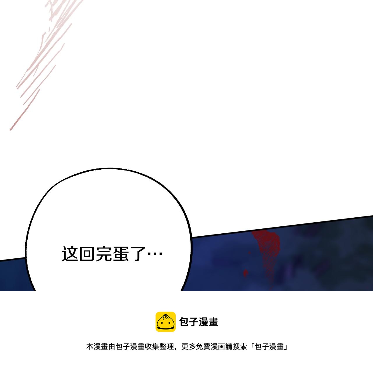 第45话 狼族出马128