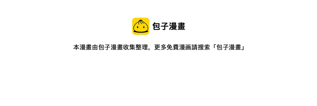 第45话 狼族出马132