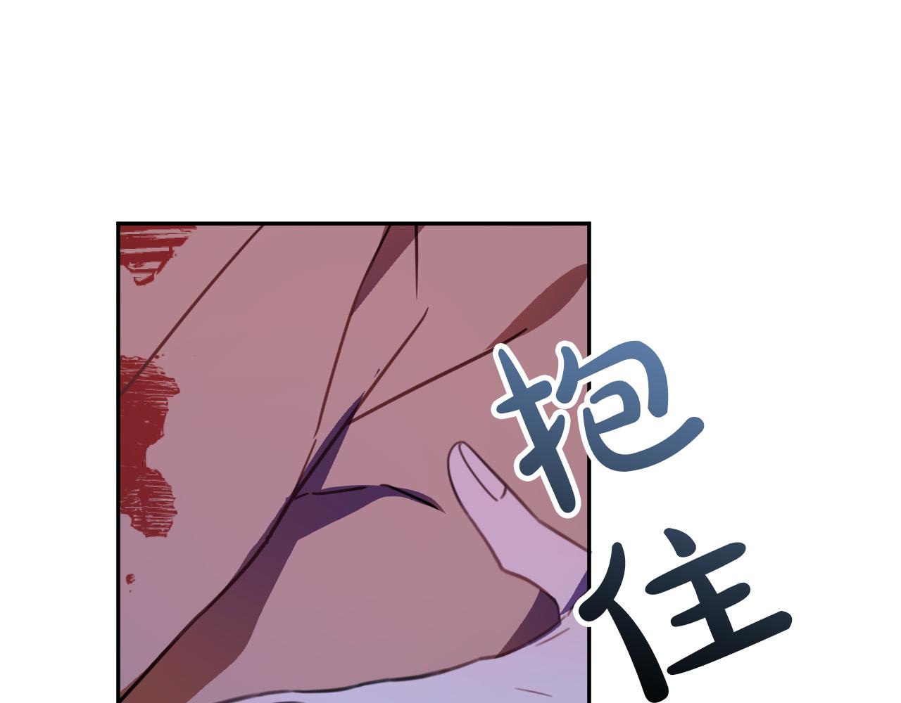 第45话 狼族出马133