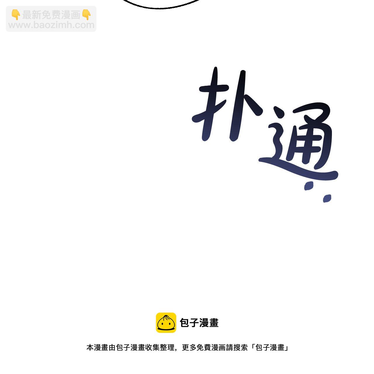 第45话 狼族出马140