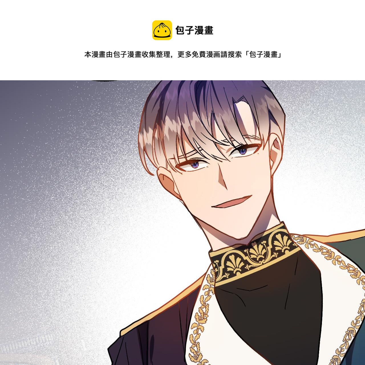 第45话 狼族出马16