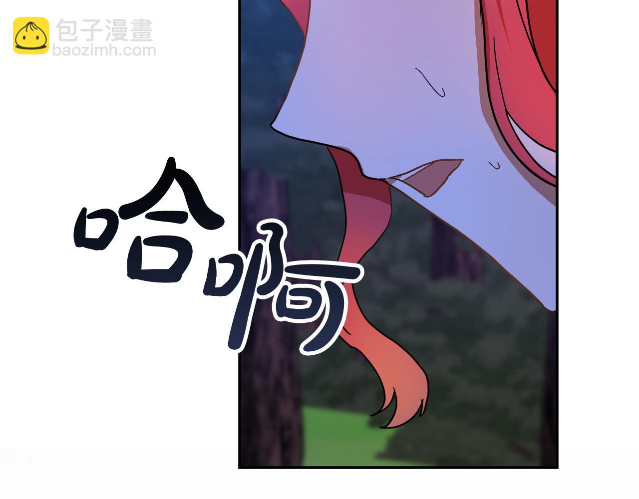 第45话 狼族出马23