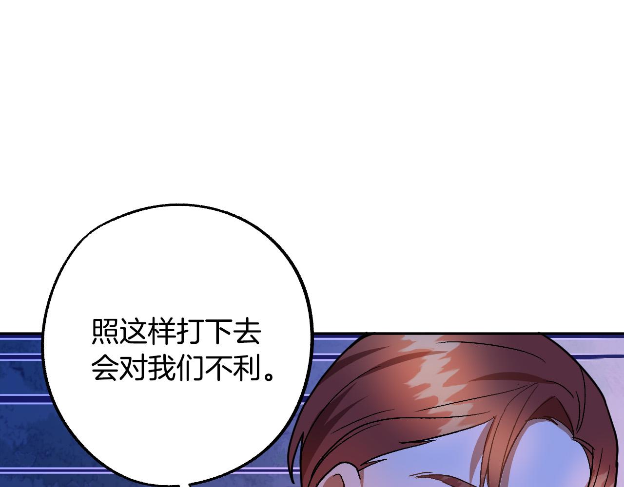 第45话 狼族出马27