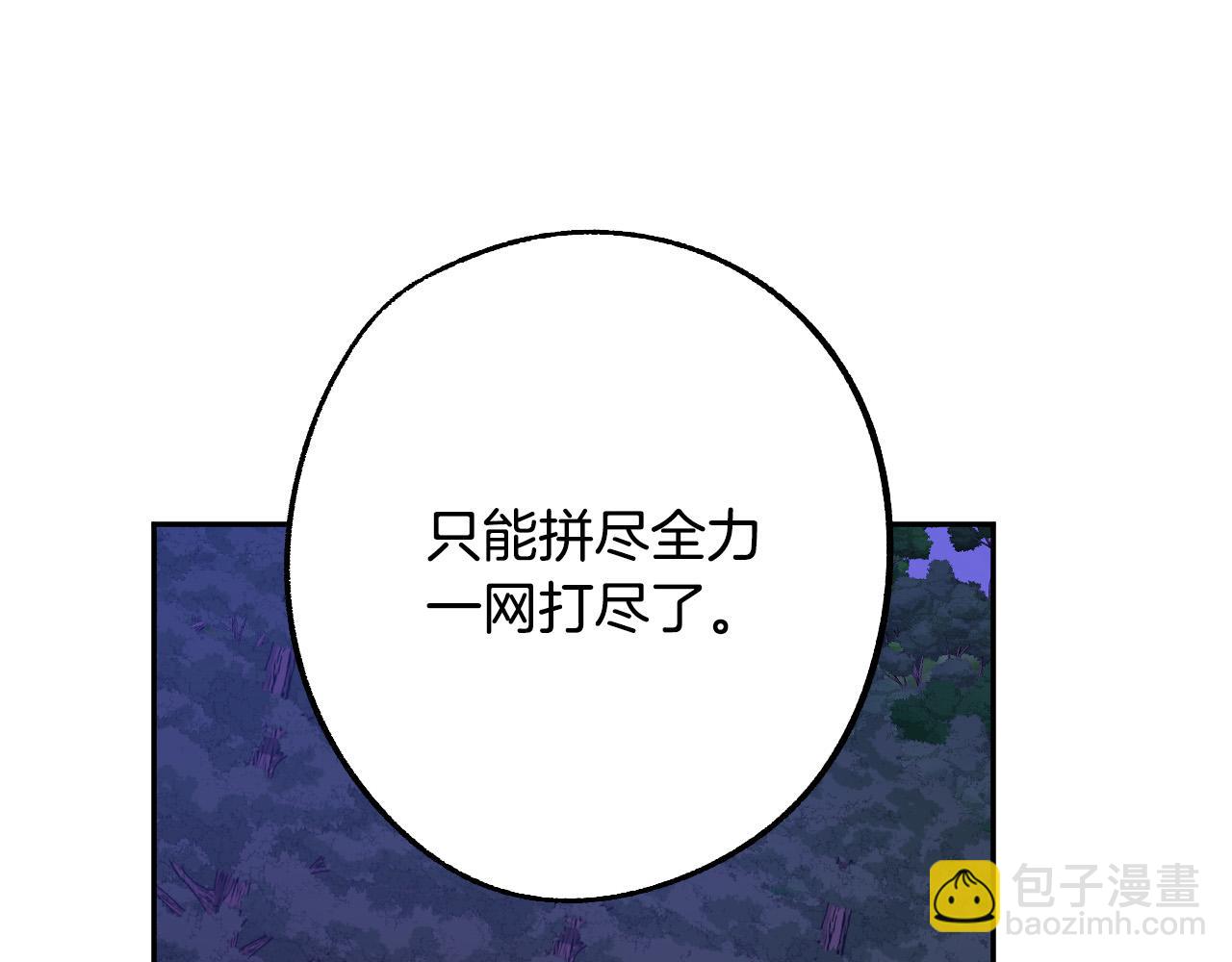 第45话 狼族出马29