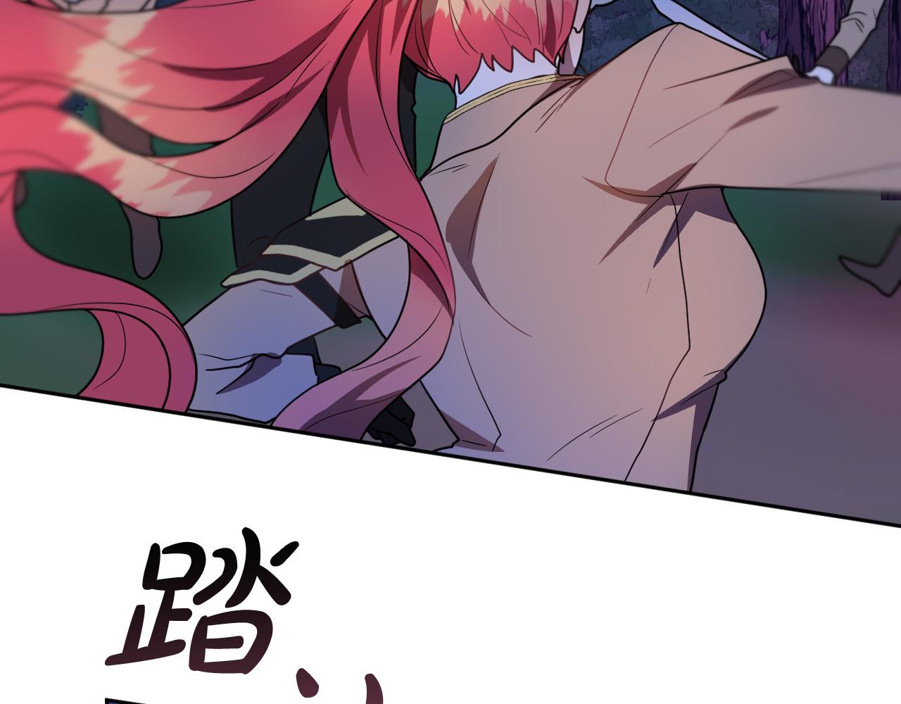 第45话 狼族出马33