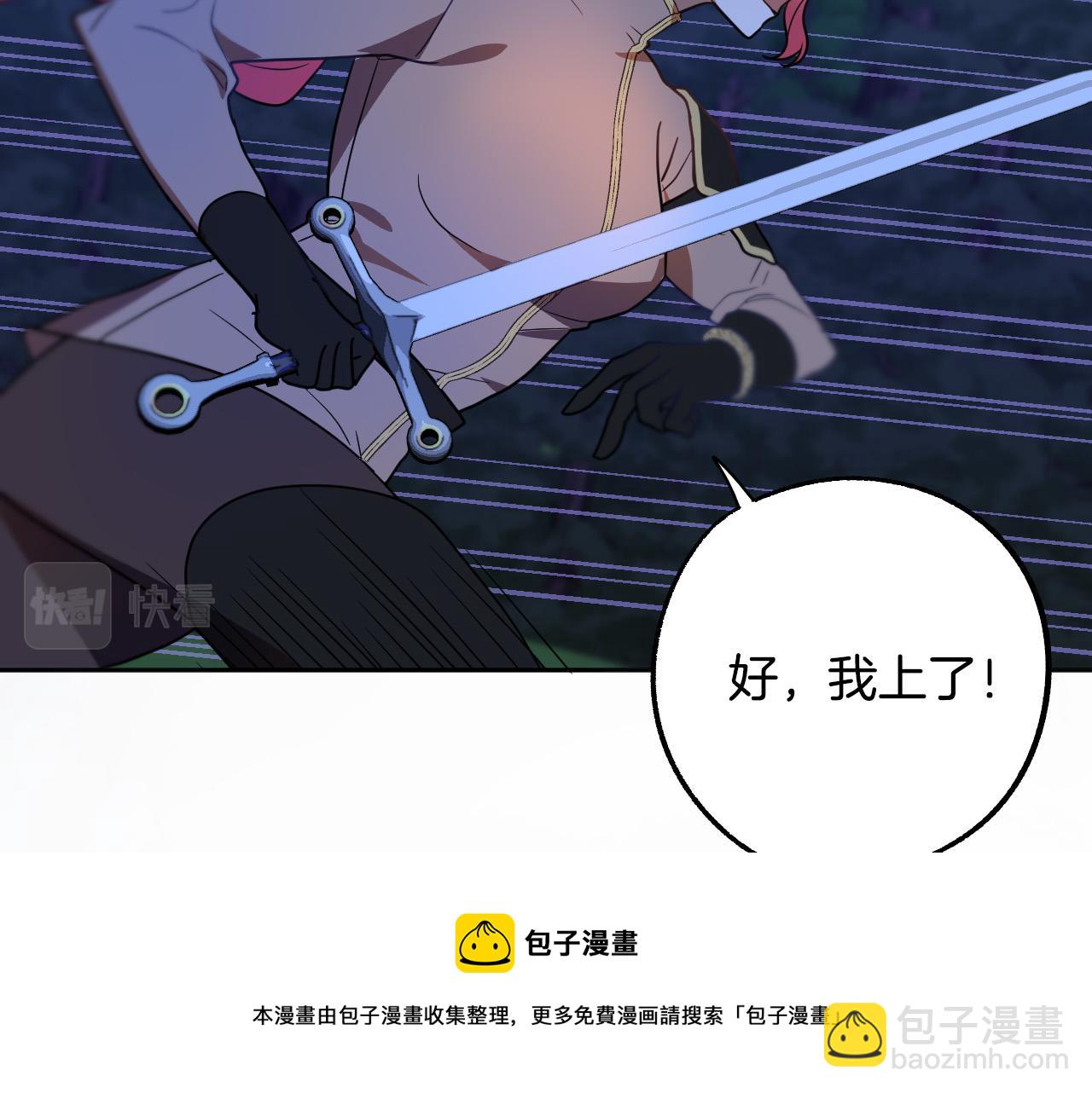 第45话 狼族出马36
