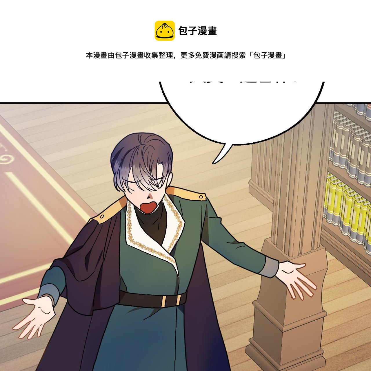 第45话 狼族出马4
