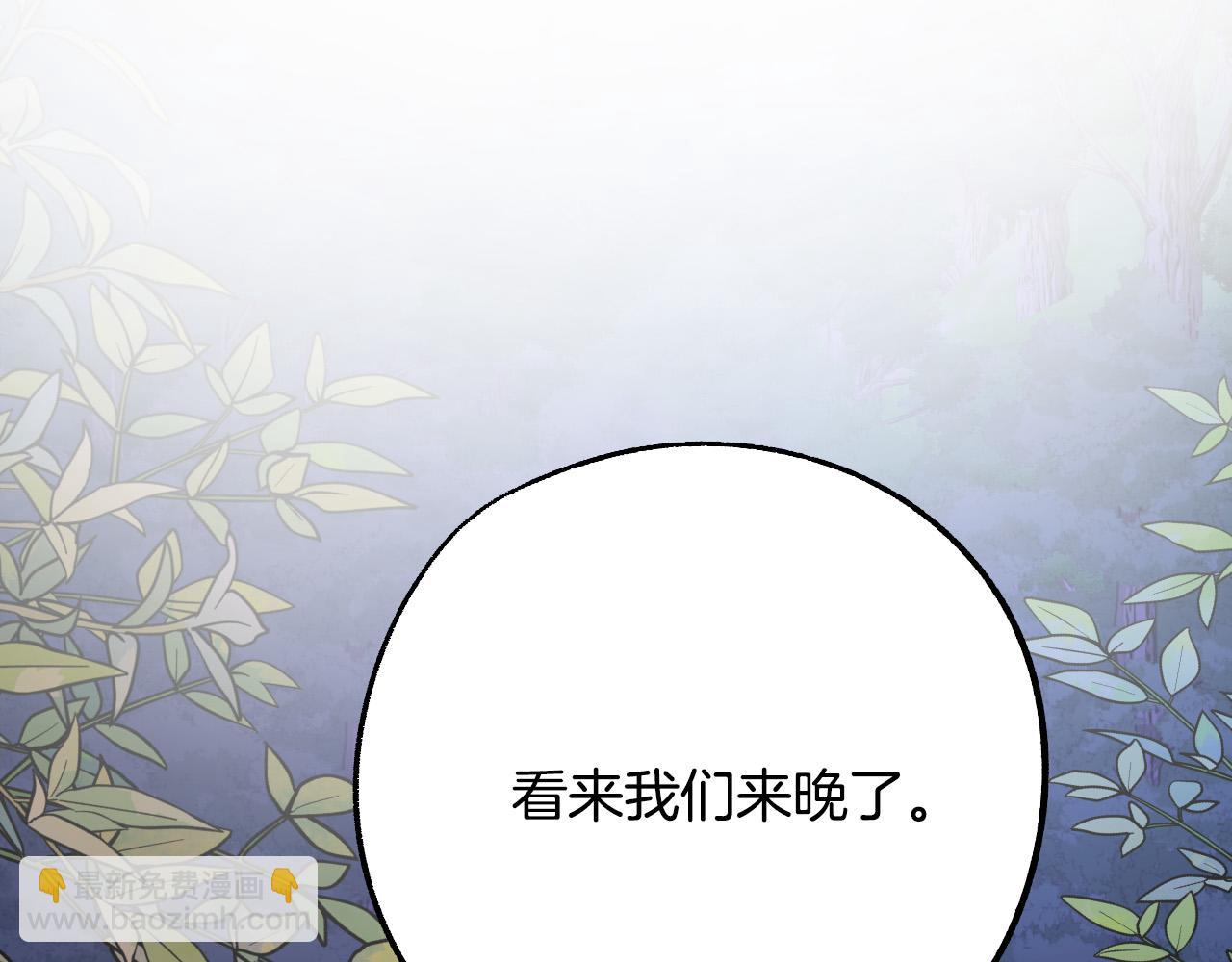 第45话 狼族出马43