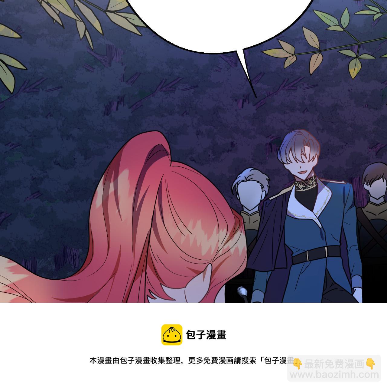 第45话 狼族出马44