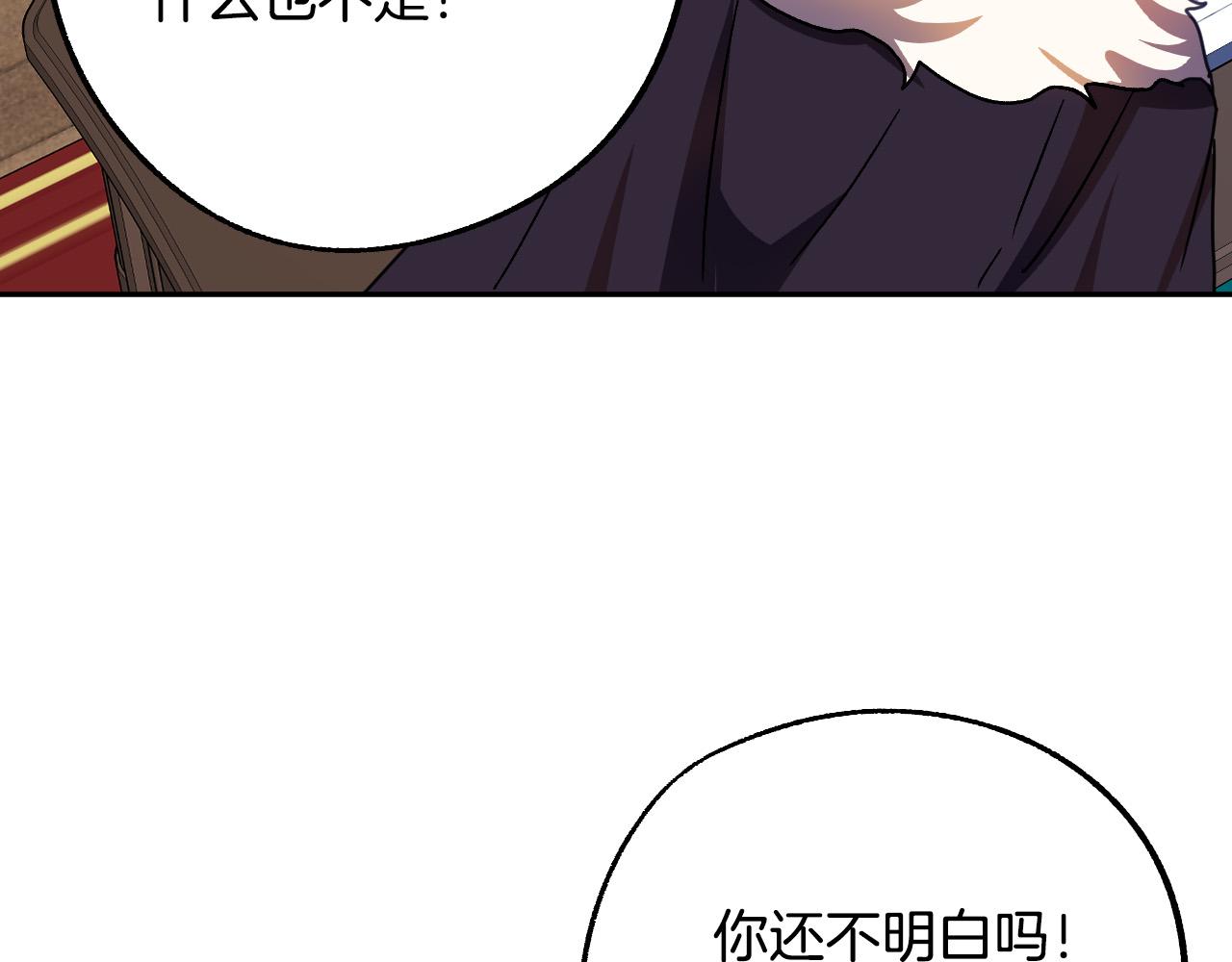 第45话 狼族出马6