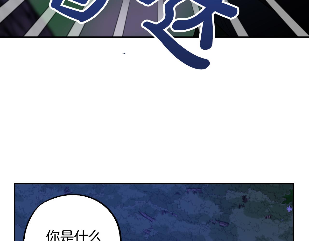 第45话 狼族出马62