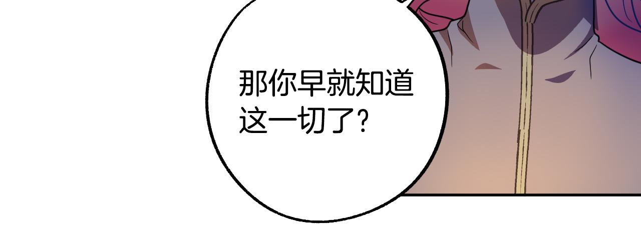第45话 狼族出马66