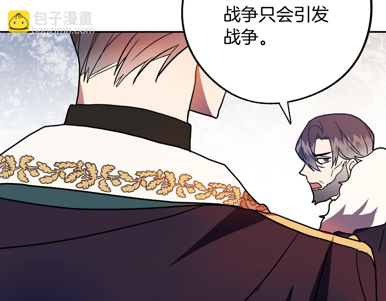 第45话 狼族出马7