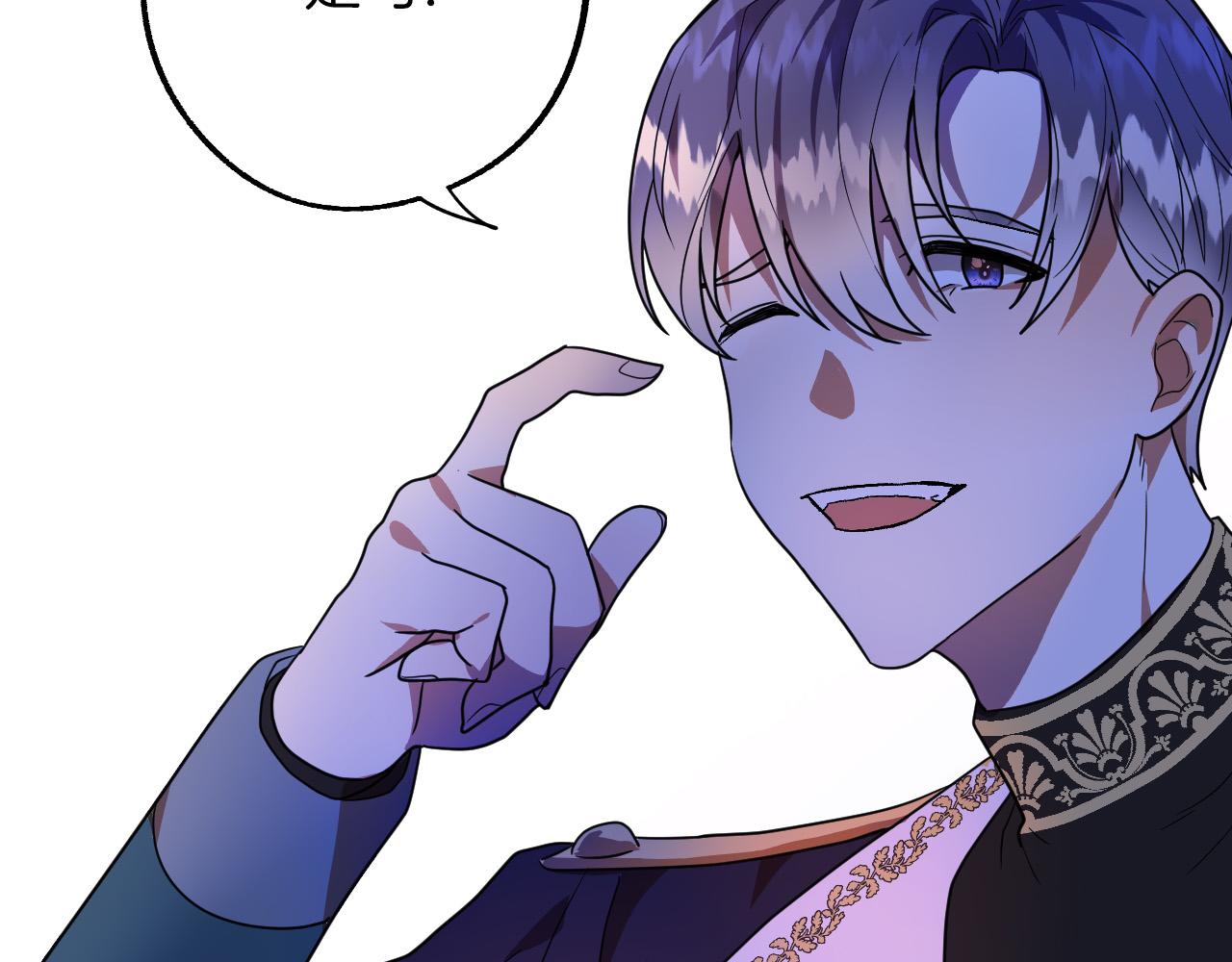 第45话 狼族出马75