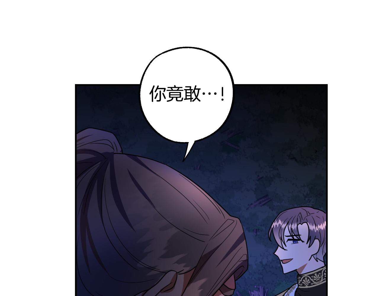 第45话 狼族出马78