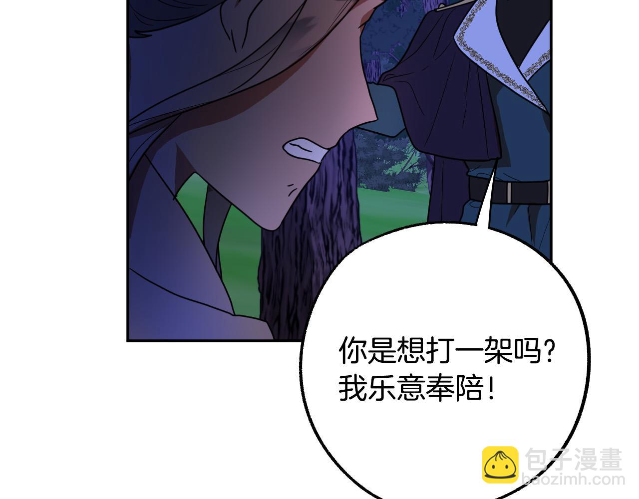 第45话 狼族出马79