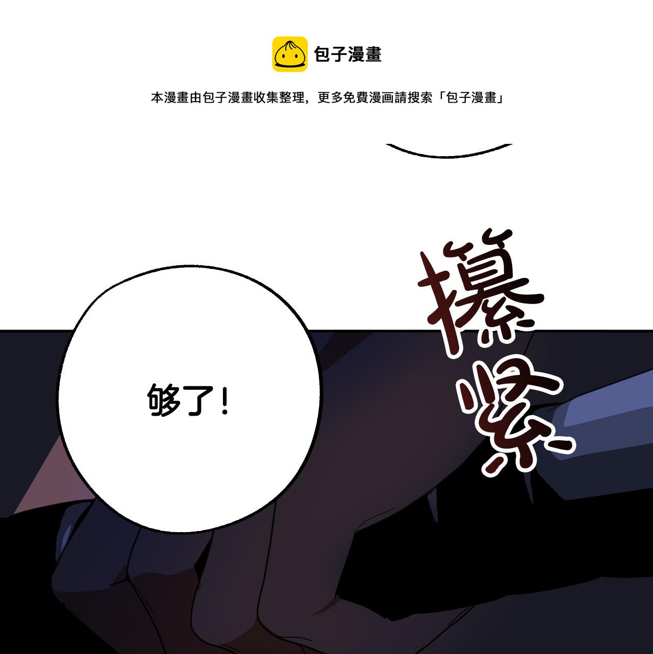 第45话 狼族出马80
