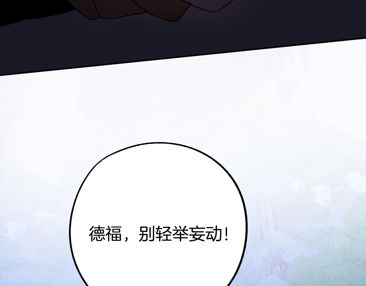 第45话 狼族出马81