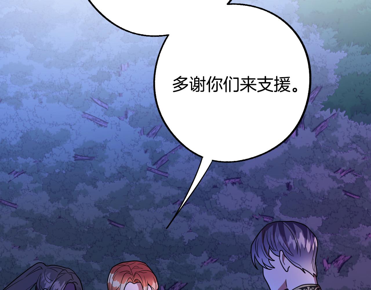 第45话 狼族出马82