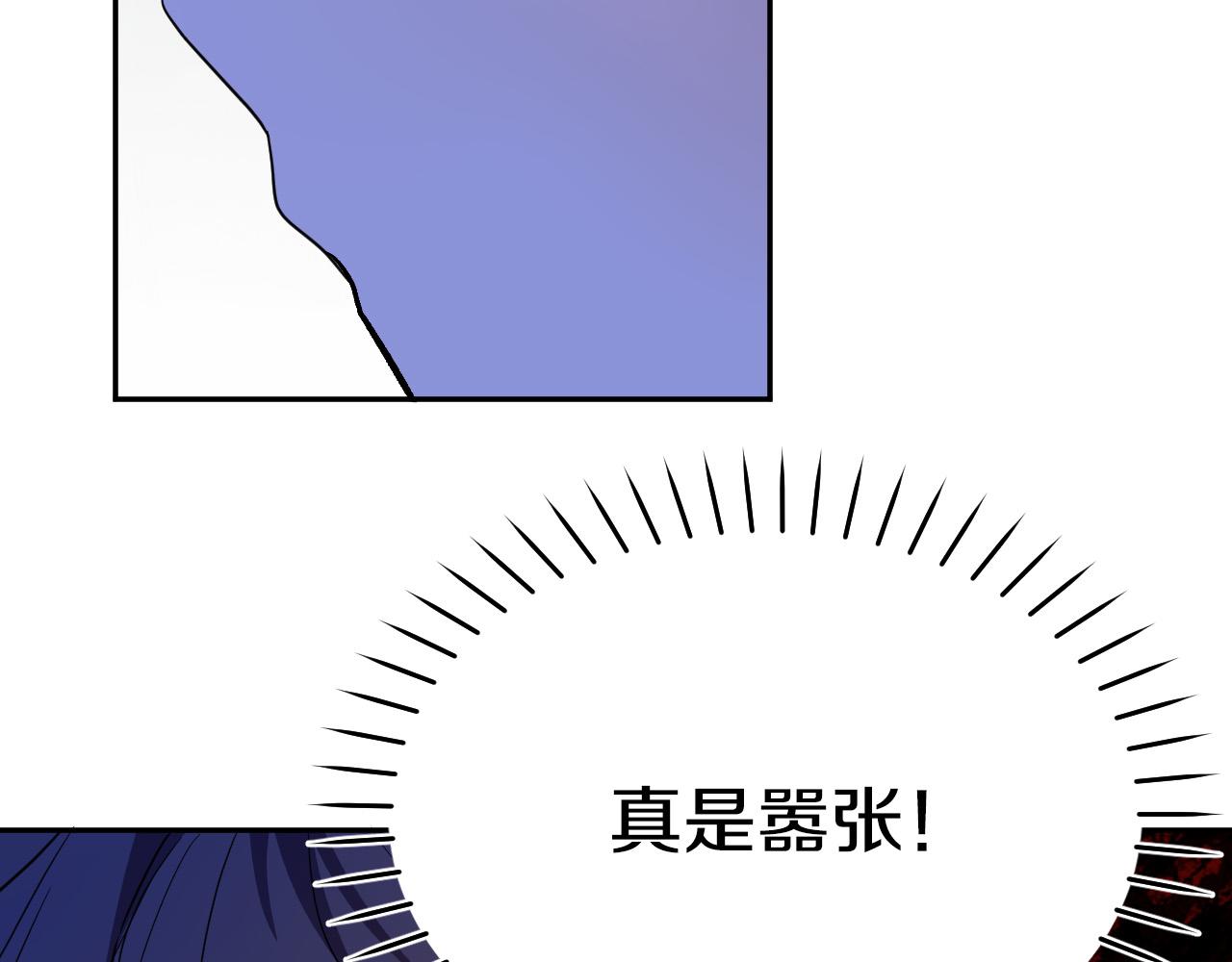 第45话 狼族出马87