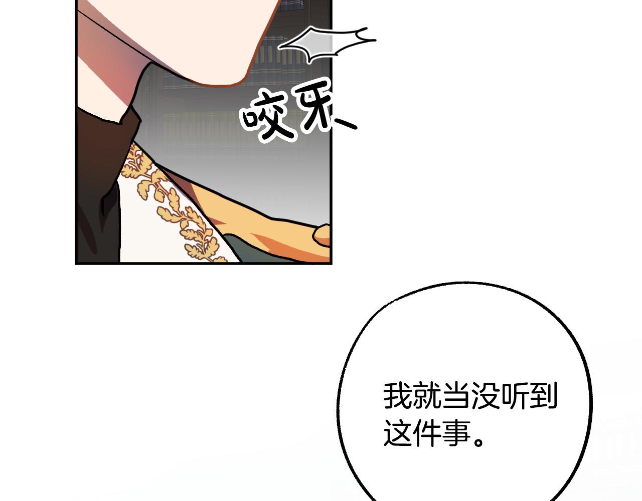 第45话 狼族出马9