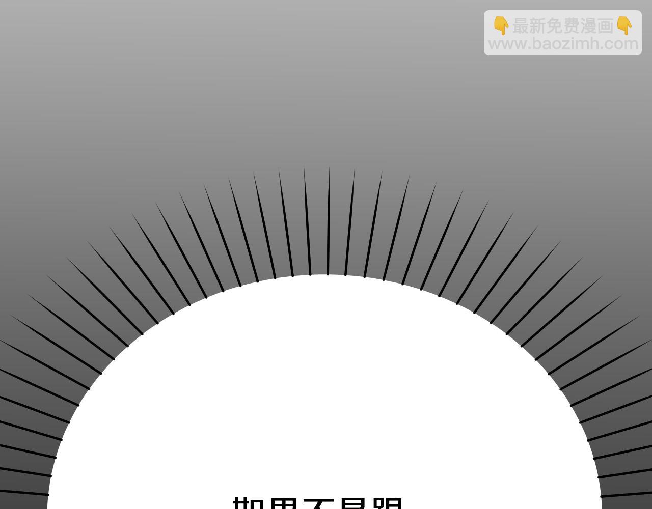 第45话 狼族出马91