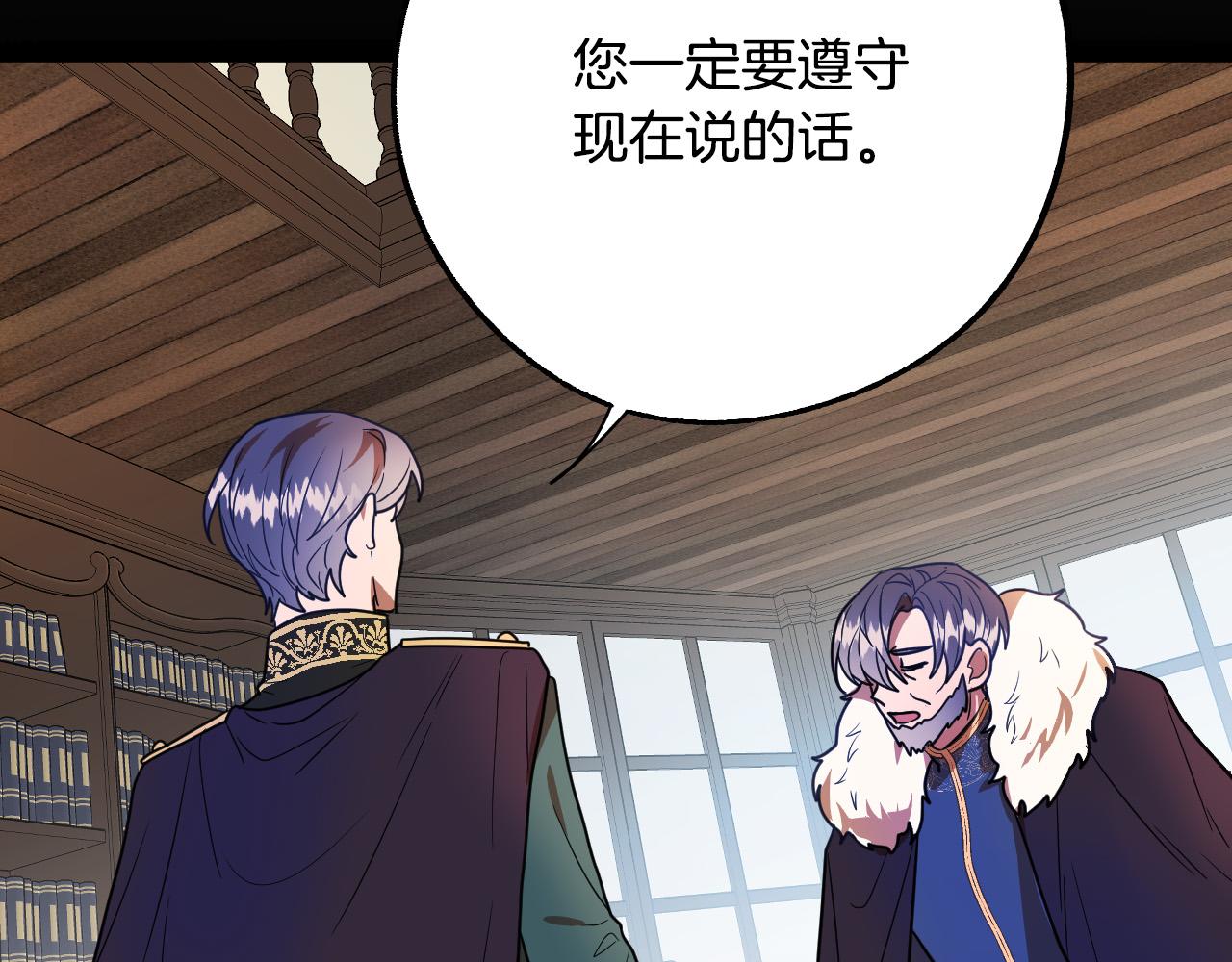 第45话 狼族出马93