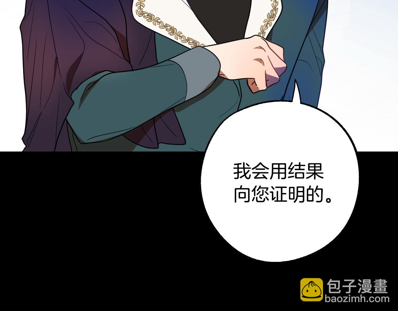 第45话 狼族出马97