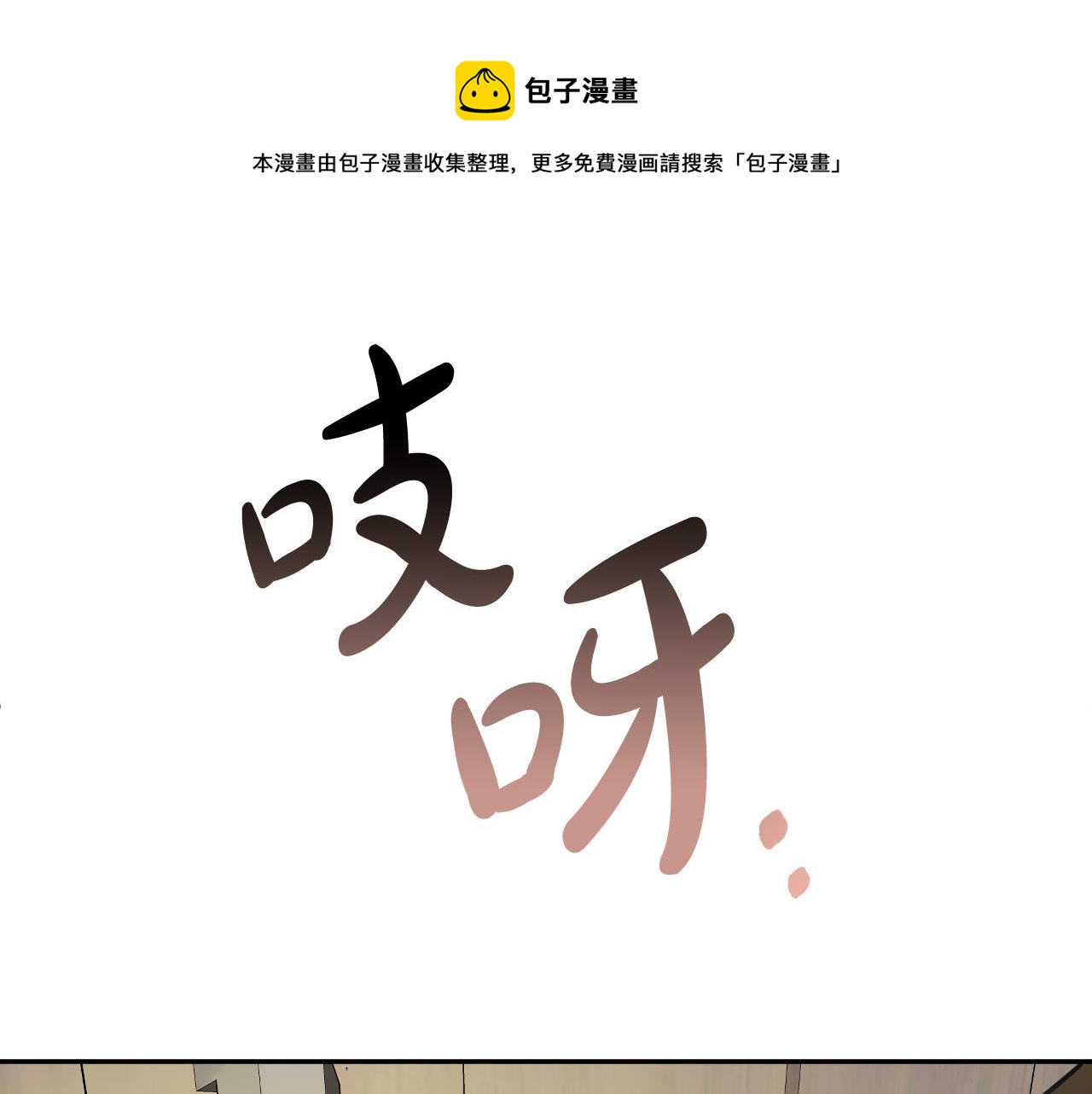 第48话 爱情就是全世界0