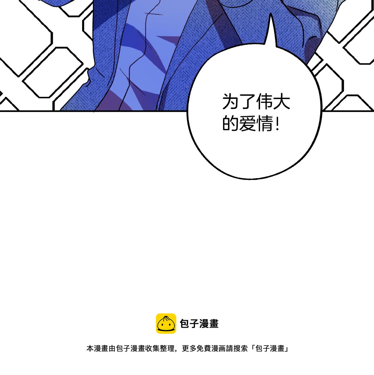 第48话 爱情就是全世界104