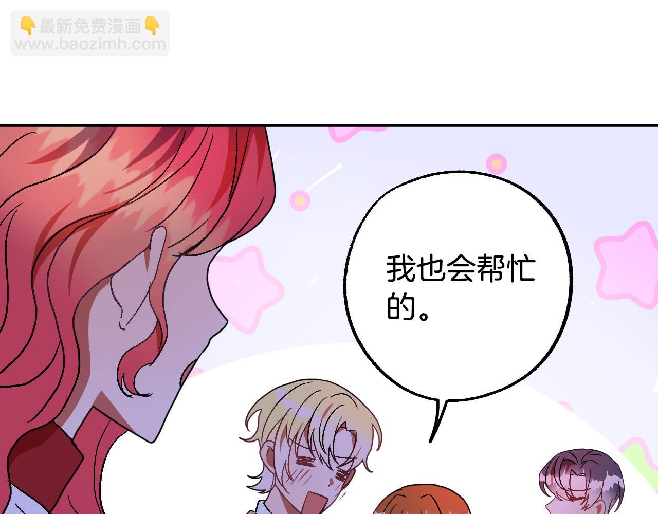 第48话 爱情就是全世界105
