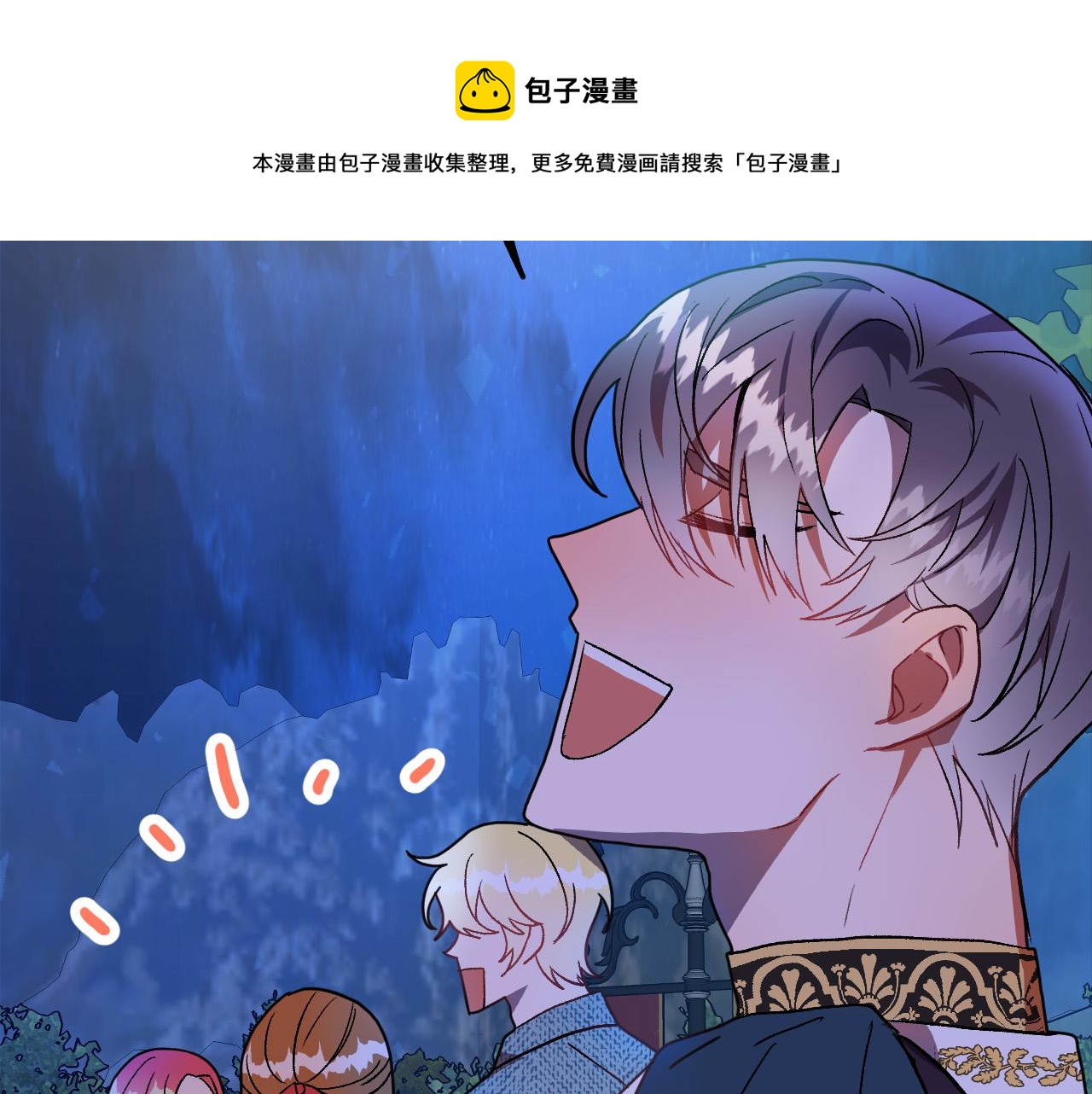 第48话 爱情就是全世界108