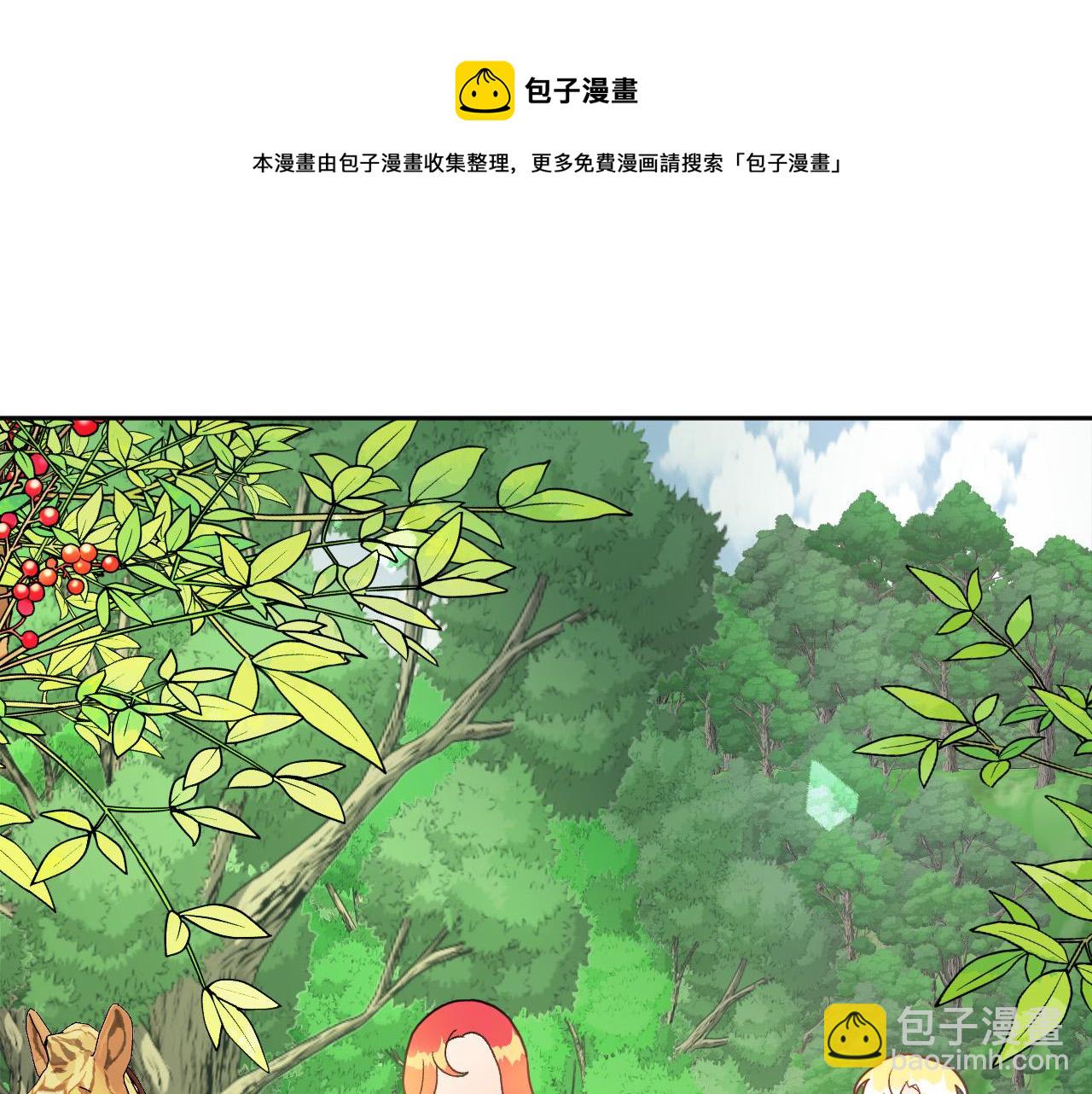 第48话 爱情就是全世界112