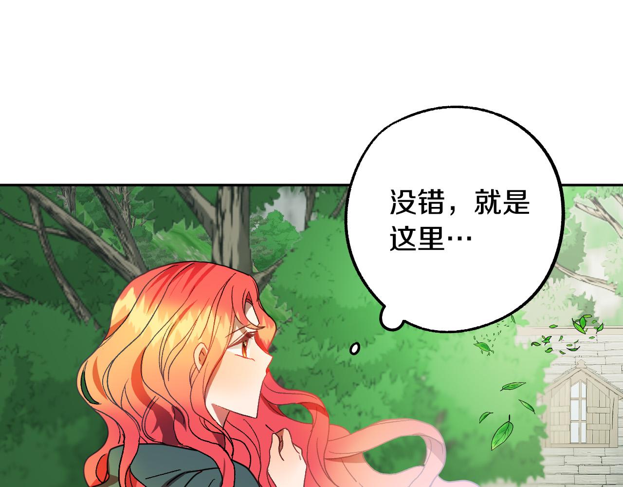 第48话 爱情就是全世界115
