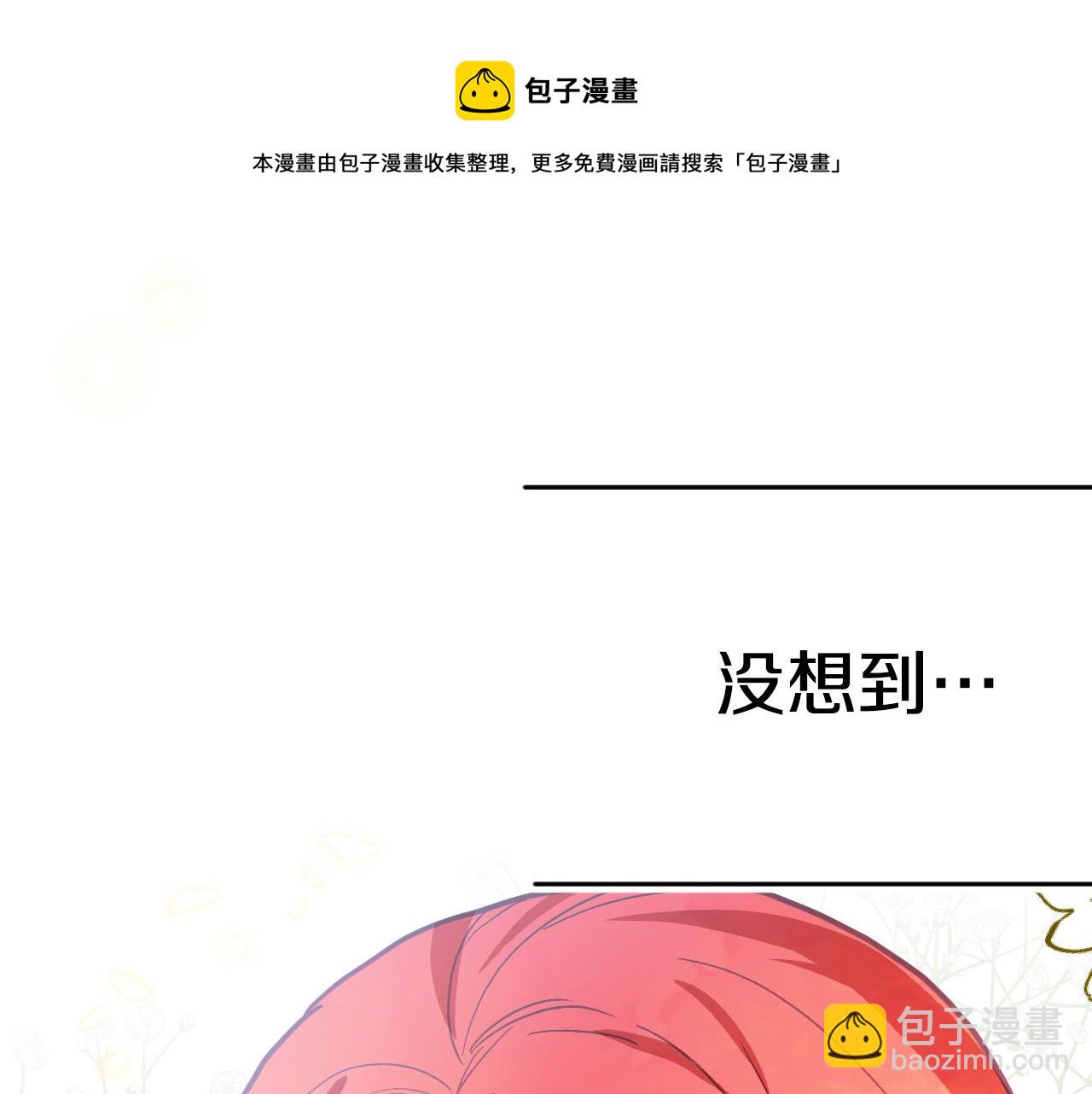 第48话 爱情就是全世界12