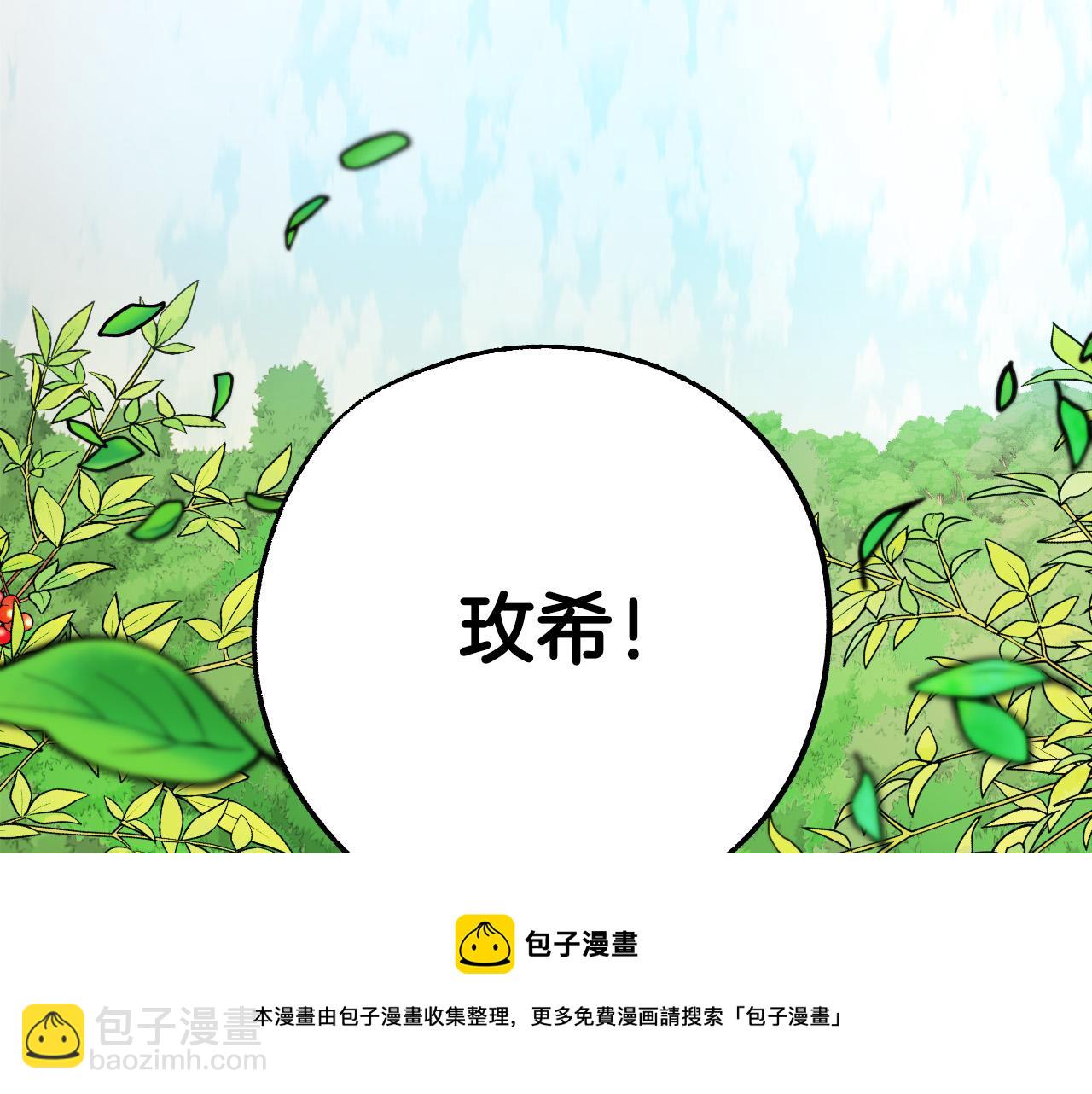 第48话 爱情就是全世界120