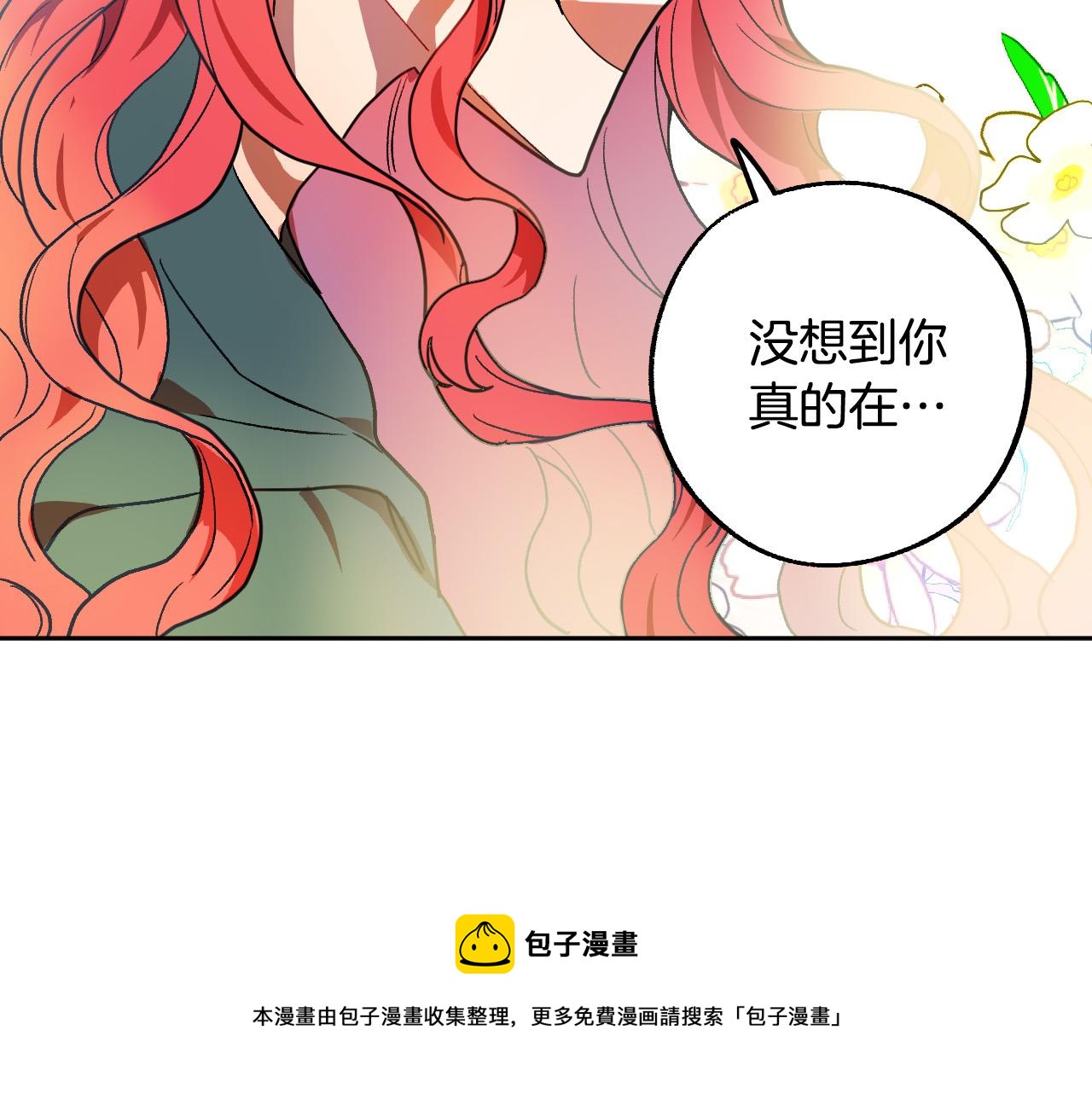 第48话 爱情就是全世界124