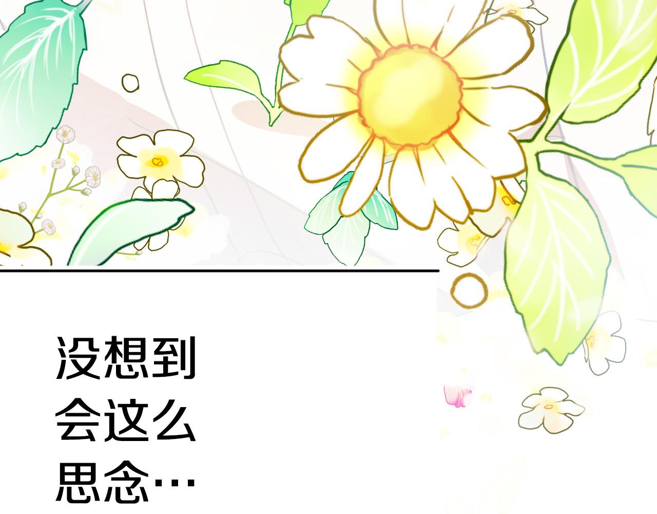 第48话 爱情就是全世界15