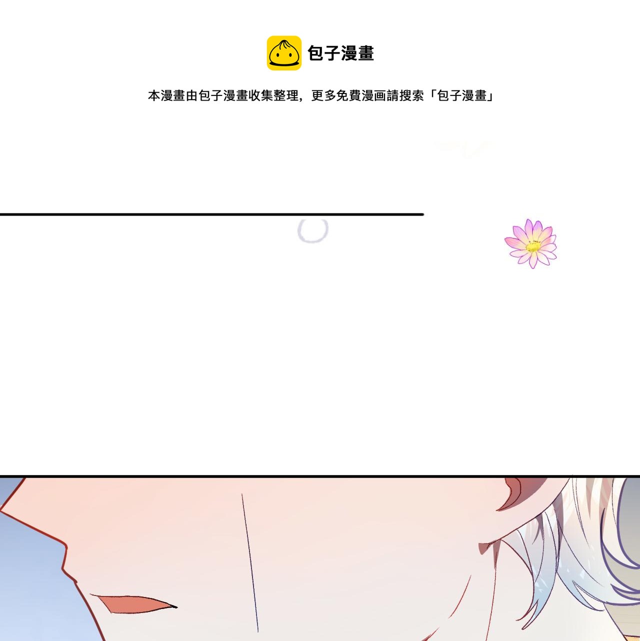 第48话 爱情就是全世界16