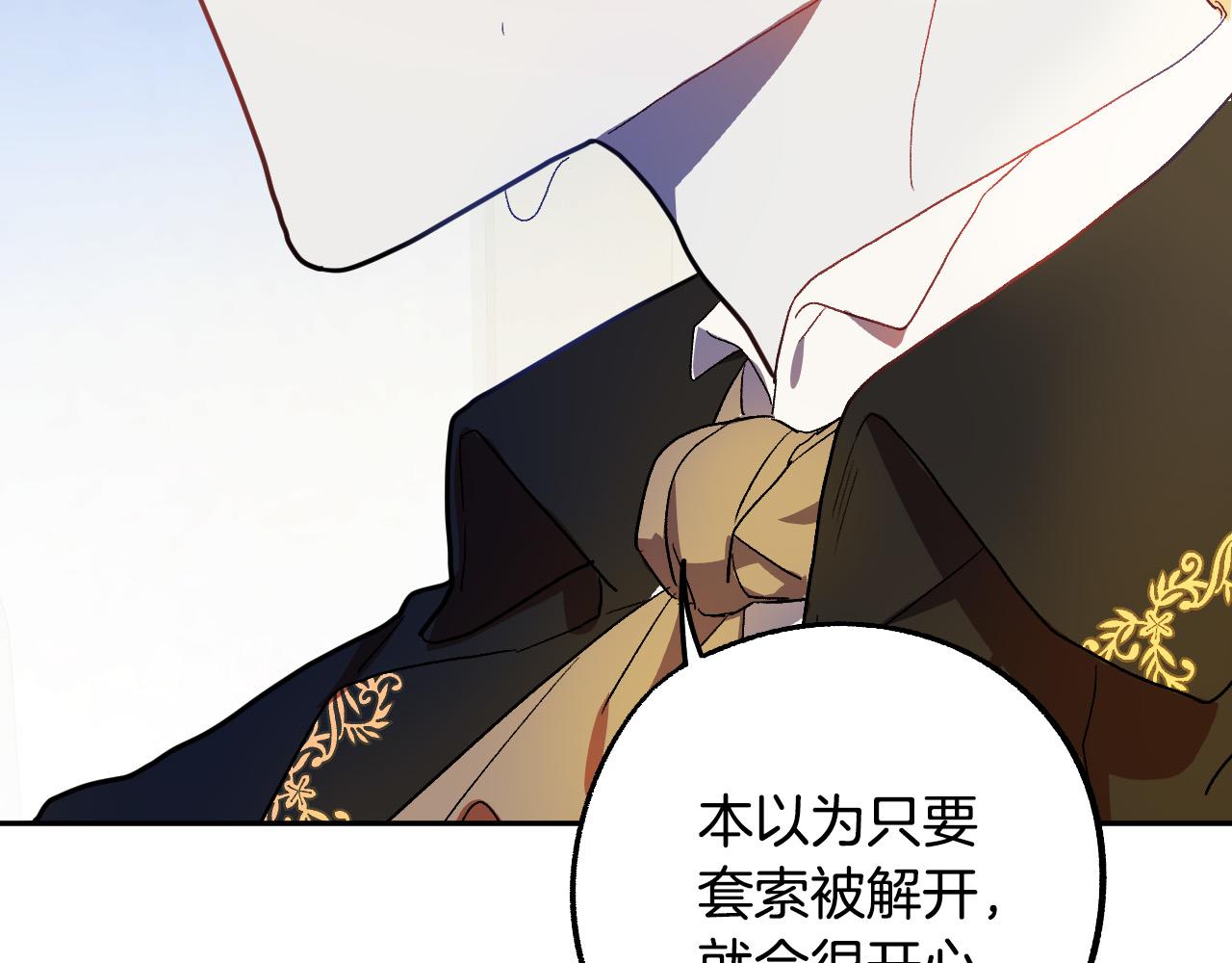 第48话 爱情就是全世界17