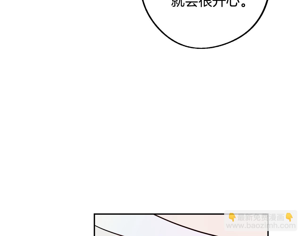 第48话 爱情就是全世界18