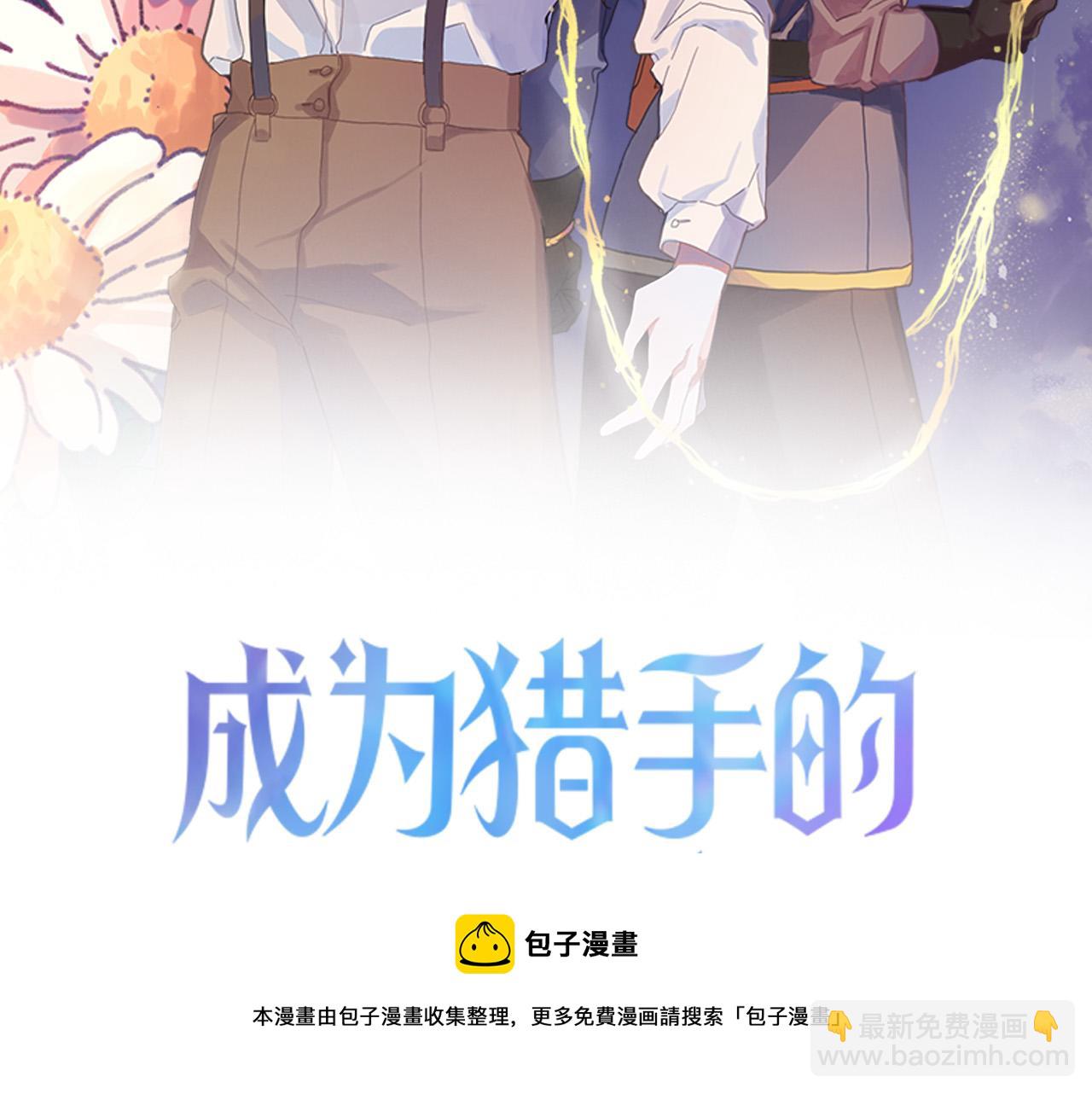 第48话 爱情就是全世界28