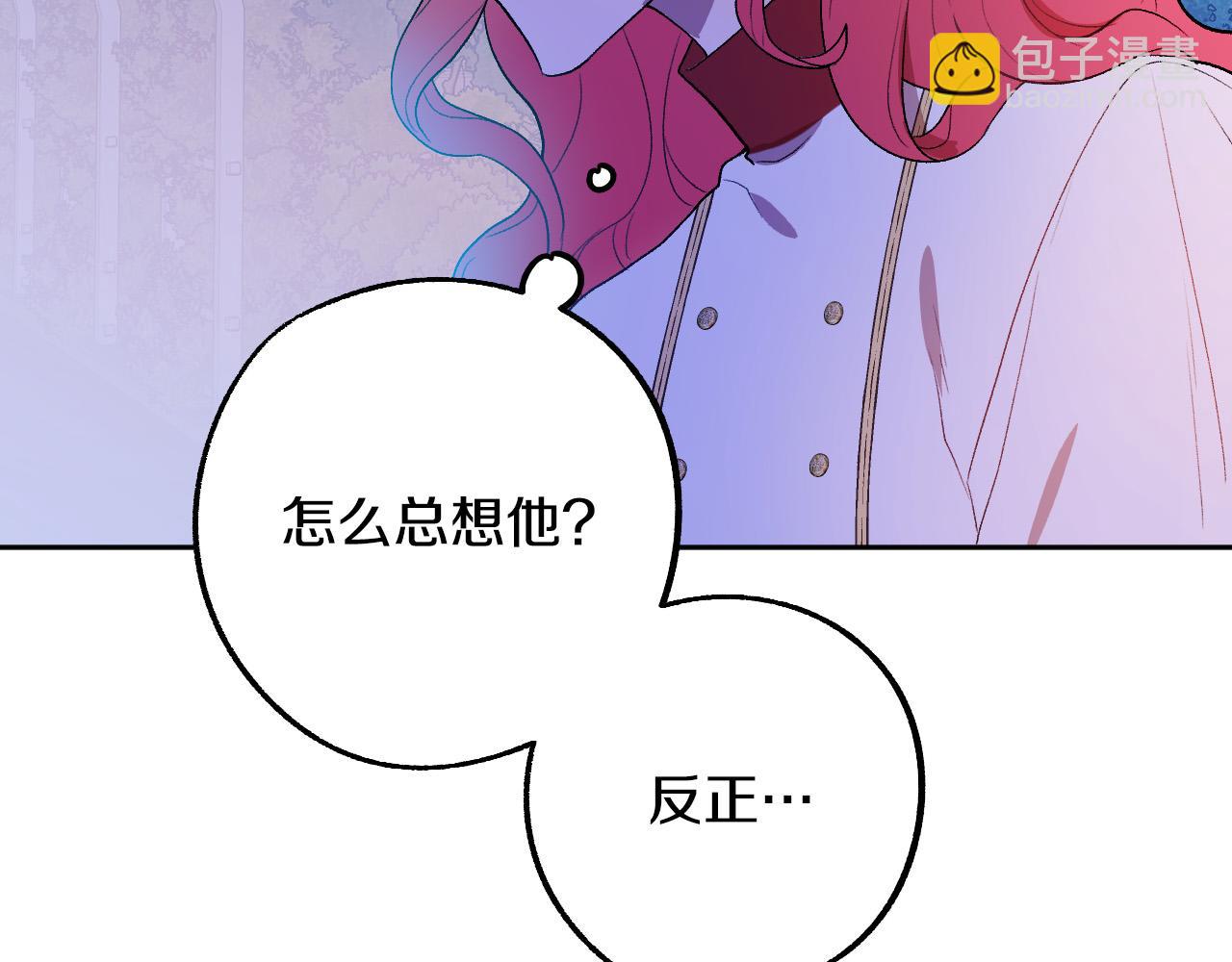 第48话 爱情就是全世界34