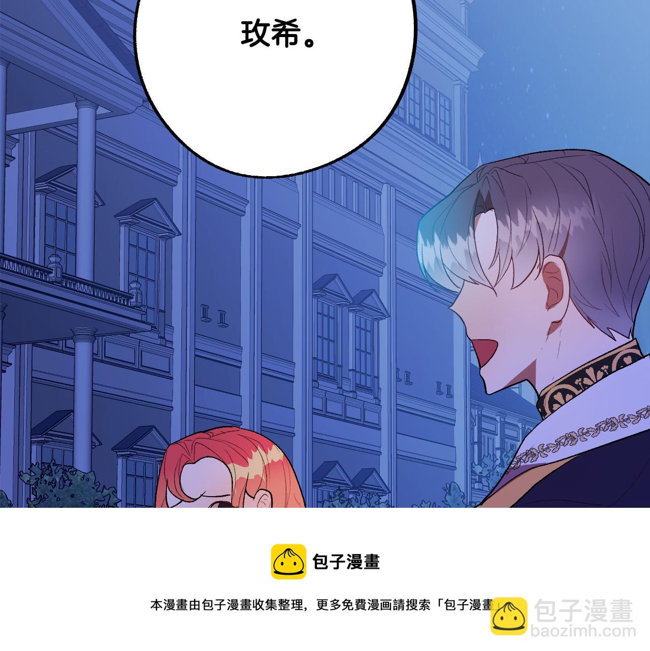 第48话 爱情就是全世界36