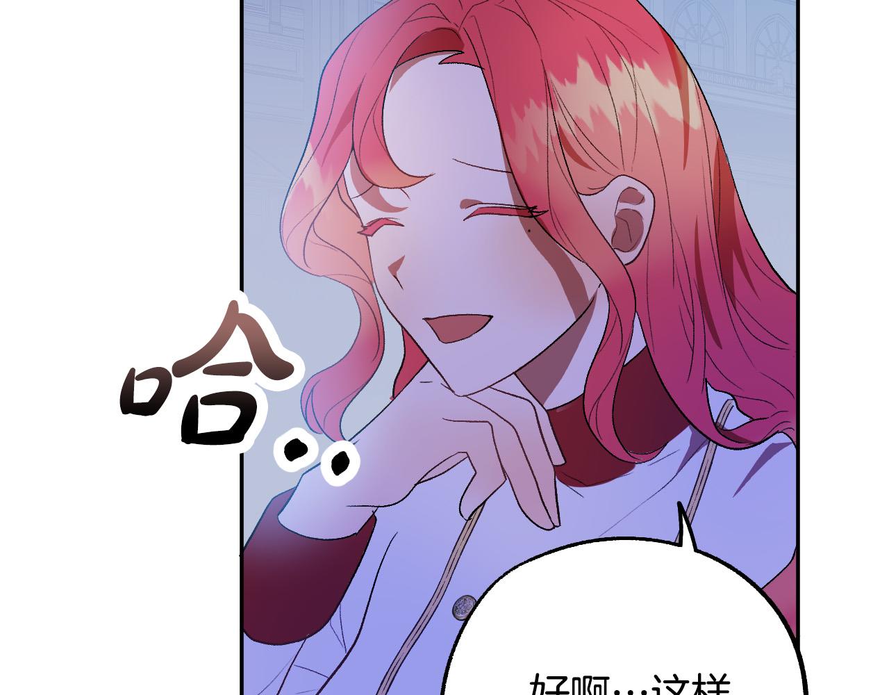 第48话 爱情就是全世界43
