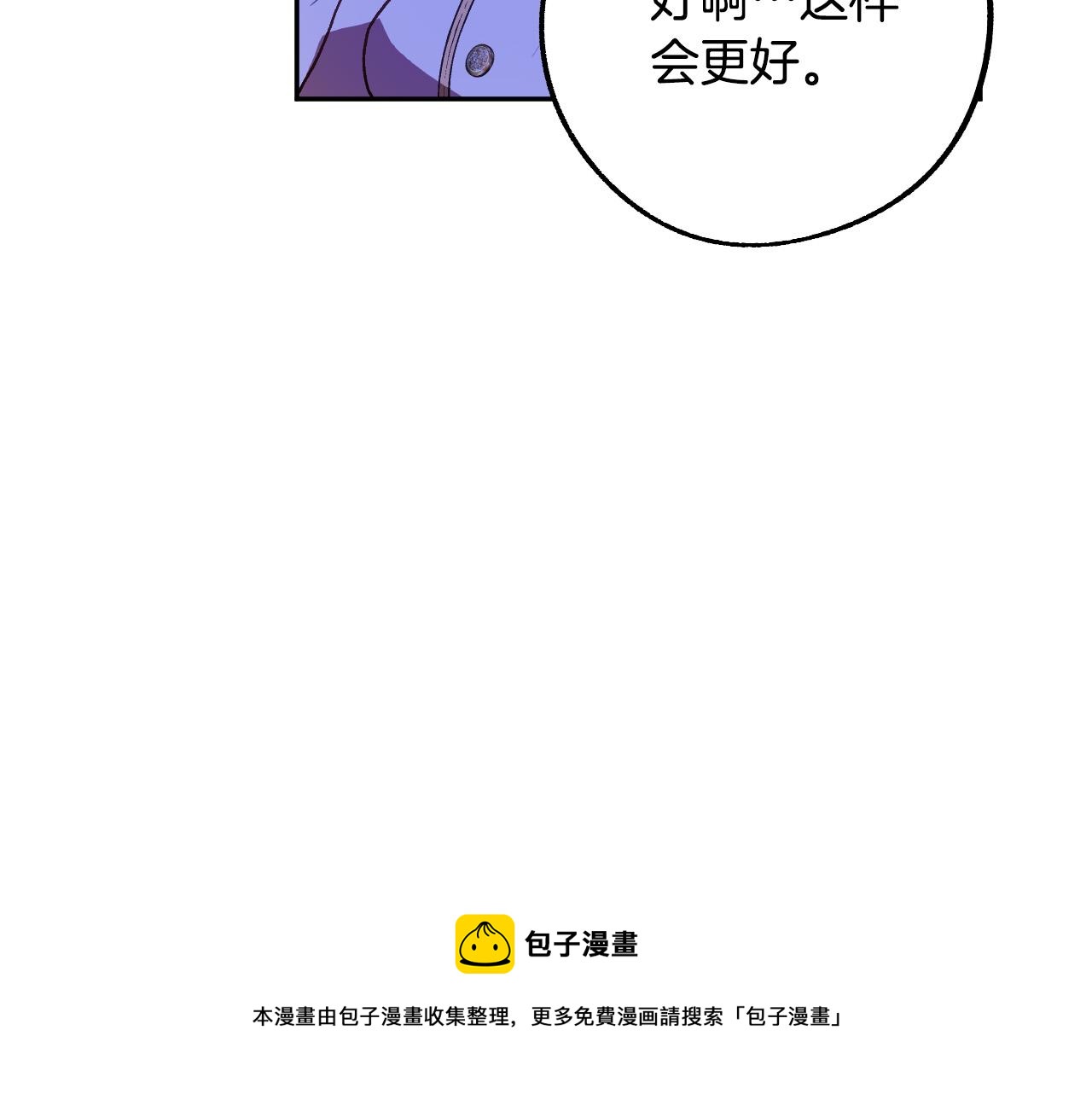第48话 爱情就是全世界44